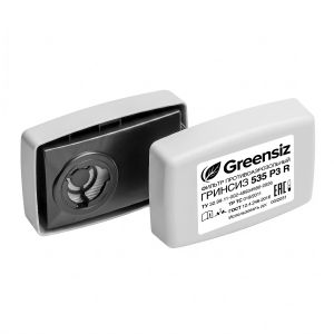 Фильтр Greensiz™ 535 P3 R (аналог 3М 6035) сменный противоаэрозольный