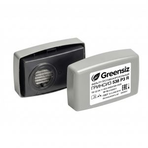 Фильтр Greensiz ™ 538 P3 R (аналог 3М 6038) сменный противоаэрозольный
